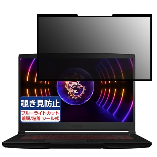 msi Thin GF63 12V 15.6C` 16:9 Ή S E `h~tB vCoV[tB^[ u[CgJbg ˖h~ p\R PC j^[ tی یV[g