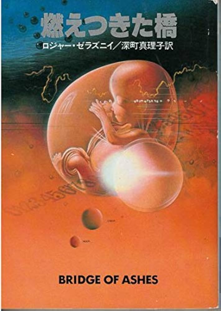 のらくろ カラー文庫 全巻 + 別巻 全17巻 ブラックジャック 全巻 全17巻 文庫17冊 手塚 治虫 - メルカリ