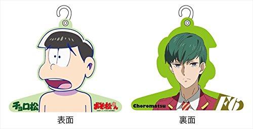 Amazon.co.jp: おそ松さん チョロ松 6つ子ハンガーZ(全裸