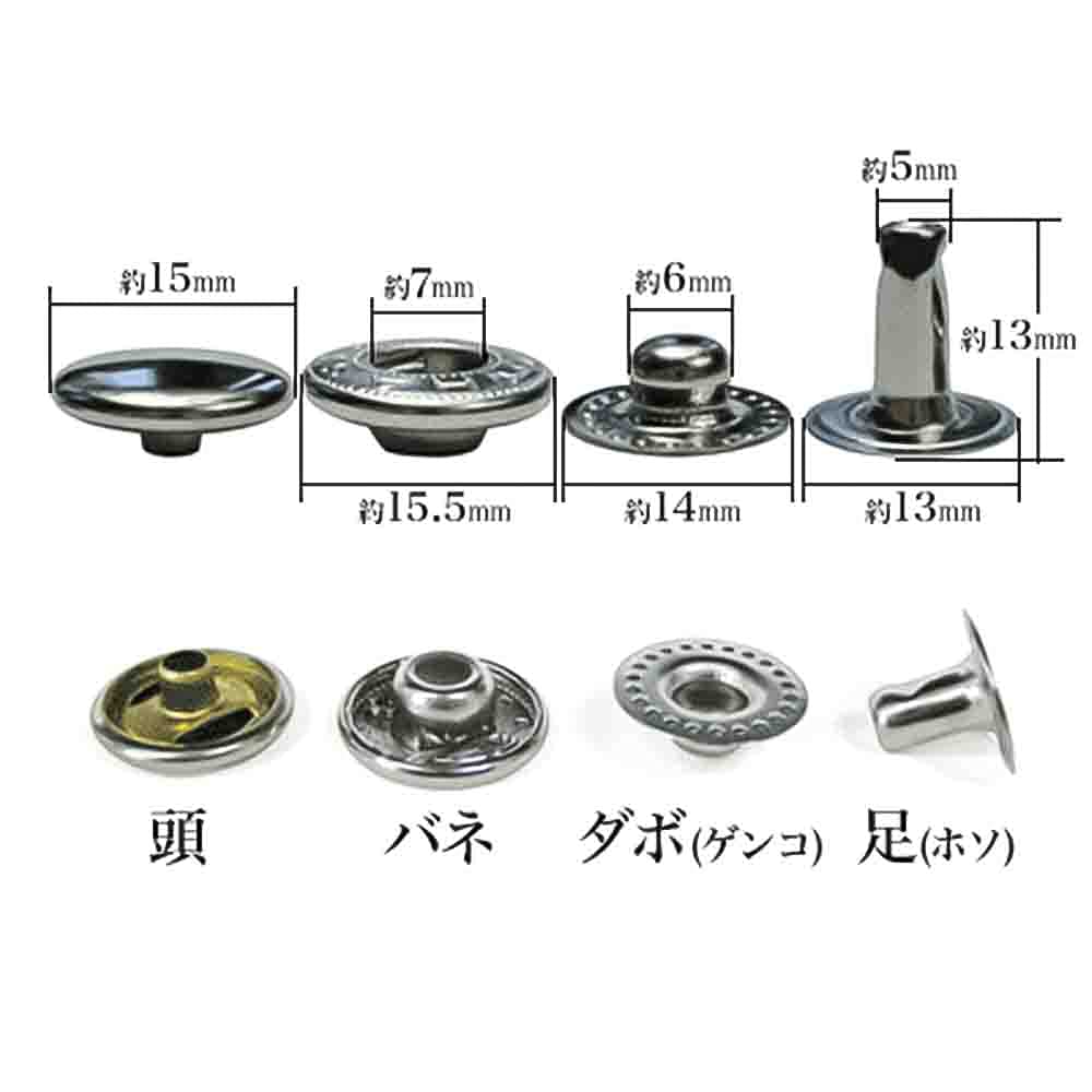 Amazon.co.jp: バネホック 8050 足長 頭15mm×8mm 足13mm×13mm
