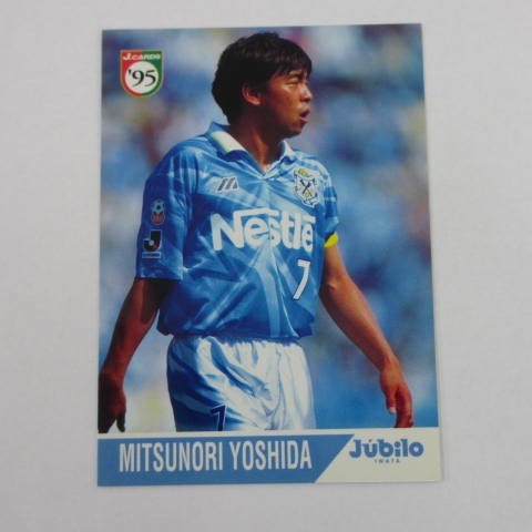 Amazon | Jカード1995□レギュラーカード□401/吉田光範/磐田 ≪J