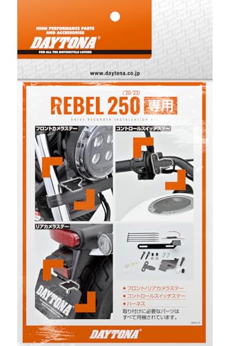 �f�C�g�i(Daytona) ���u��250(20-23)��p �h�����R �o�C�N M820WD/M802WD/M760D�p �I�v�V�����i �X�e�[ �d�����o���n�[�l�X ���t���L�b�g 39586