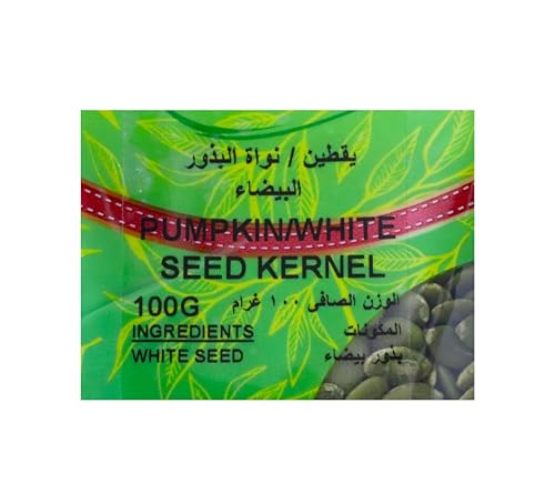 Natures Choice Pumpkin/White Seed Kernel 100g
