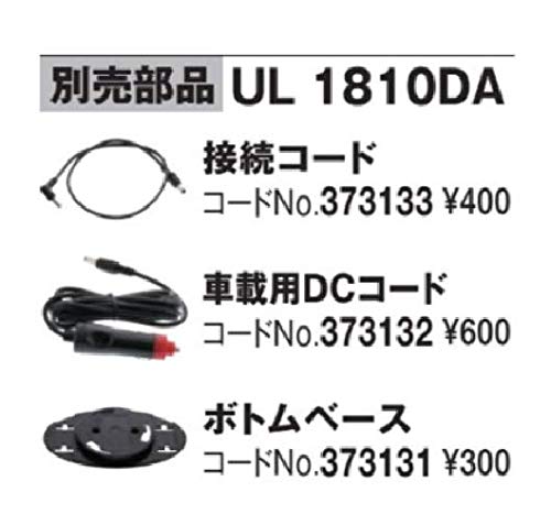 Amazon.co.jp: HiKOKI(ハイコーキ) コードレス冷温ホルダ UL1810DA(SB