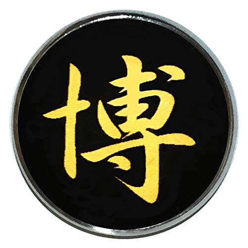 ピンバッジ 名前 漢字 博 文字 ピンバッチ 直径20mm