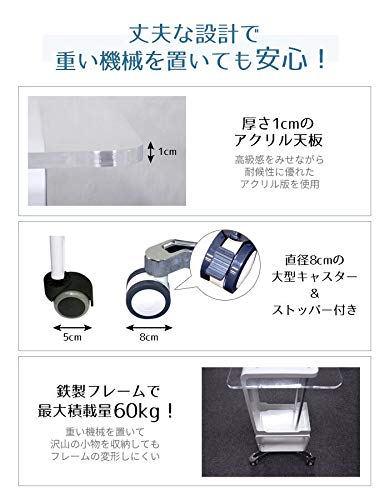 Amazon｜エステ ワゴン 業務用美容機器専用ワゴン FORTUNA専用