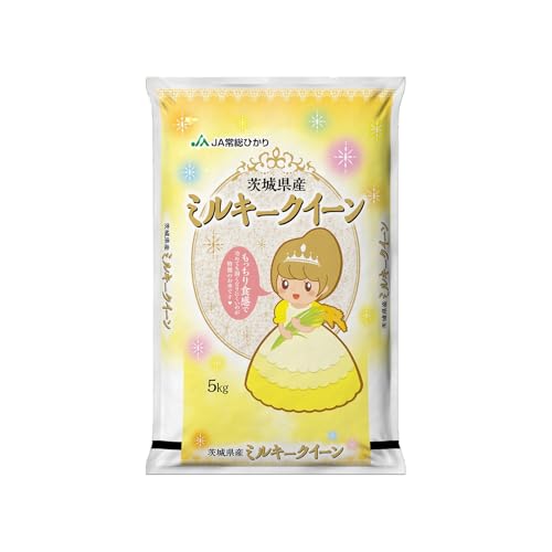 [先行予約]令和7年産 茨城県産 ミルキークイーン 5kg (5kg × 1袋) (6月出荷(5kg))