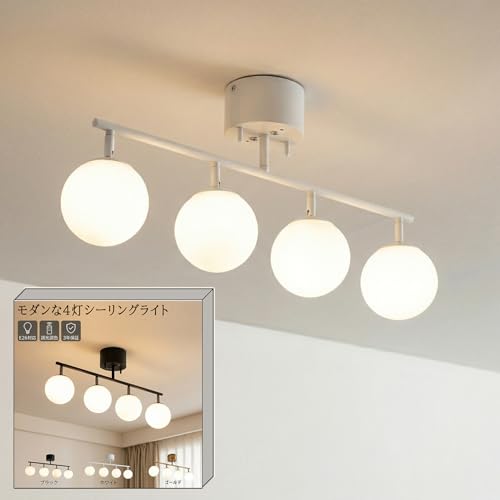 照明器具・天井照明 モダン シーリングライト」の人気商品一覧・価格