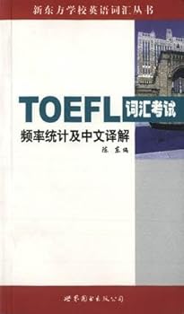 Paperback TOEFL vocabulary test(Chinese Edition) Book