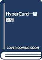 HyperCard一目瞭然: for Macintosh | 鷲見 正人 |本 | 通販 | Amazon