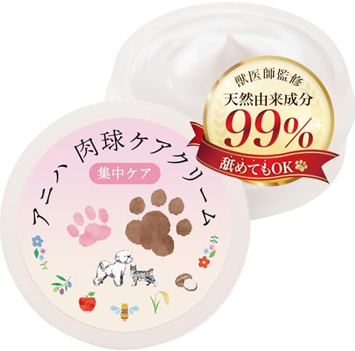 アニハ 犬猫用“集中保湿”肉球ケアクリーム【獣医師監修】ミツロウ・米ぬか成分・ホホバオイル・シアバター・ヒアルロン酸配合 なめても安心 ベタつかない乾燥・ひび割れサポート 無香料 30gの商品画像（Amazon）