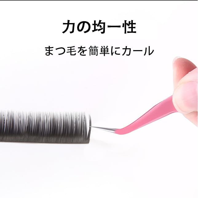 Amazon | MINBOOT つけまつ毛 ピンセット 精密 厚い素材 2種類セット