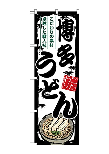 ̂ڂ ̂ڂ SNB-8601 ǂ W60×H180cm 1ǂ n OO ̑ ɐy󒍐Yiz