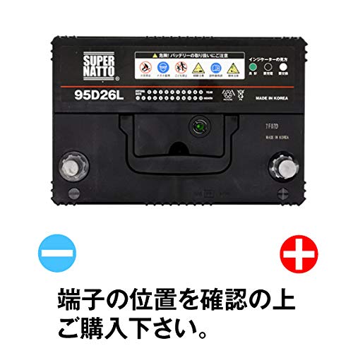 Amazon | SUPER NATTO （スーパーナット）自動車用バッテリー（充電