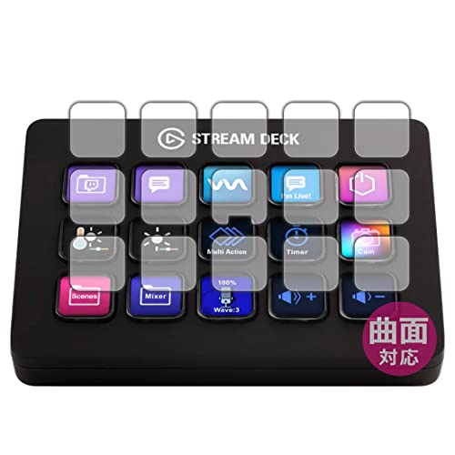 Amazon | PDA工房 Elgato STREAM DECK MK.2対応 Flexible Shield[光沢 