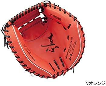 Amazon | HATAKEYAMA(ハタケヤマ) 硬式キャッチャーミット Vオレンジ