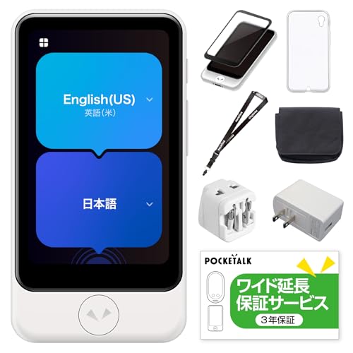 翻訳機 通訳機 ポケトーク」の人気商品一覧 | 安い商品を通販
