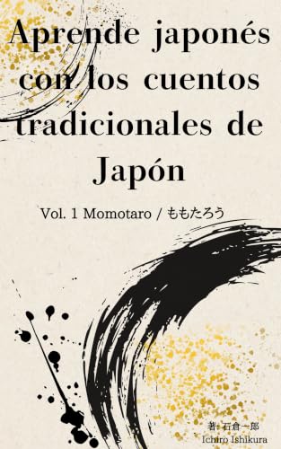 Aprende japonés con los cuentos tradicionales de Japón: Vol. 1   Momotaro / ももたろう: Cuento japonés para principiantes con vocabulario, gramática y ejercicios
