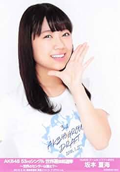 NMB48 坂本夏海 生写真 グッズセット 約150点 41Qv7UkojpL._UF350,350_QL50_.jpg