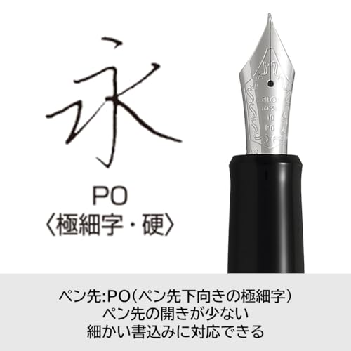 Image of Pilot Fountain Pen Custom Heritage 912, Black Body, PO-Nib (FKVH-2MR-B-PO)