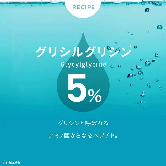 アゼライン酸誘導体 美容液 コスメドン アザジージー15 グリセリンフリー グリシルグリシン 毛穴 ([1本]60mL) 【皴】