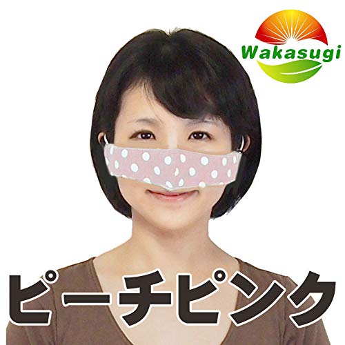 インナーマスク♡チュール♡シャカシャカビーズ Amazon.co.jp: 鼻だけマスク ピーチピンク 鼻専用マスク 鼻マスク