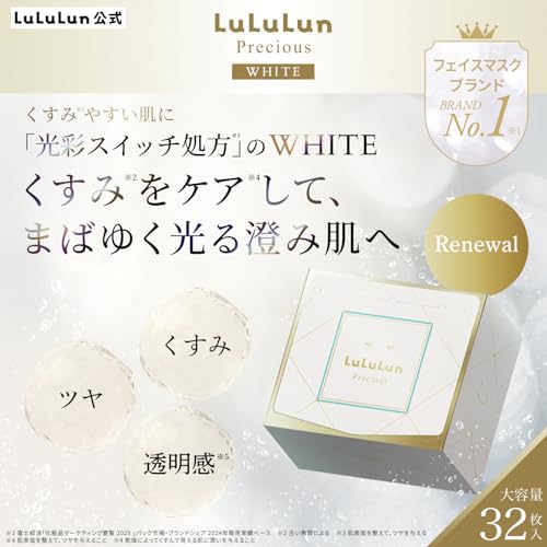 Amazon.co.jp: LuLuLun（ルルルン）: フェイスマスク