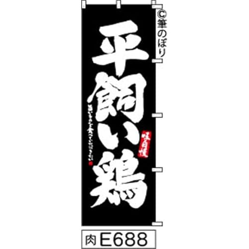 ̂ڂ   { ɔ̎菑M e688 IWi菑M |W 600×1800~ Wo^ԍ6807113