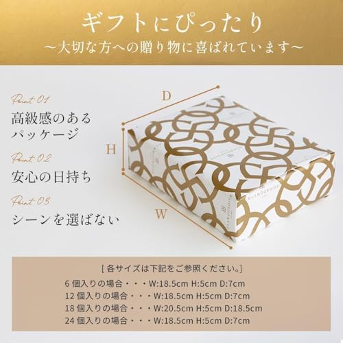 グラモウディーズ バースデーマカロン12個 （冷凍） マカロン ギフト プレゼント 神戸 人気 洋菓子 お菓子 詰め合せ 内祝い 手土産 スイーツ 誕生日 おしゃれ 8枚目