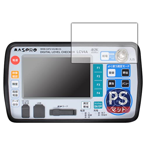 デジタルレベルテェッカー Amazon.co.jp: マスプロ デジタルレベルチェッカー ハンディー