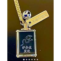 金運爆上げ 特別祈祷 金運最強黒龍様 クリスタル御守り 岐阜伊奈波神社