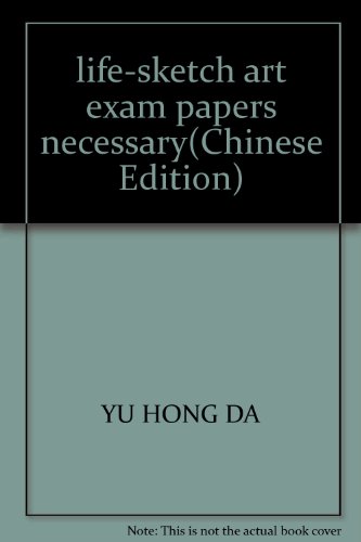 life-sketch art exam papers necessary(Chinese E... [Chinese] 7801338391 Book Cover