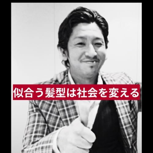 Vol.123 突発的な言動が減った人に起きていたこと
