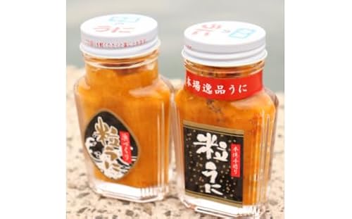 こだわり粒うに 80g×2本