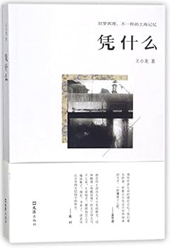 Paperback ???(????,?????????) [Chinese] Book