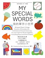 My Special Words (Chinese-English): Bilingual Paper Collage Scenes of Everyday Life - A Children's Picture Dictionary for Learning First Words ... (My Special Words Picture Dictionary Series) 1964857155 Book Cover