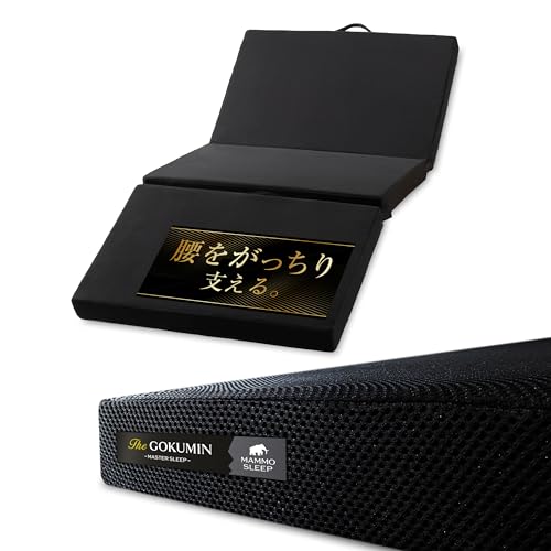 GOKUMIN �}�b�g���X �O�܂� �Z�~�_�u�� �d�� 10cm �|�Y�z��