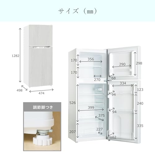 TOHOTAIYO 2ドア冷凍冷蔵庫 138L TH-138L2-WW の商品画像 8