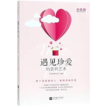 Paperback ????(?????) [Chinese] Book