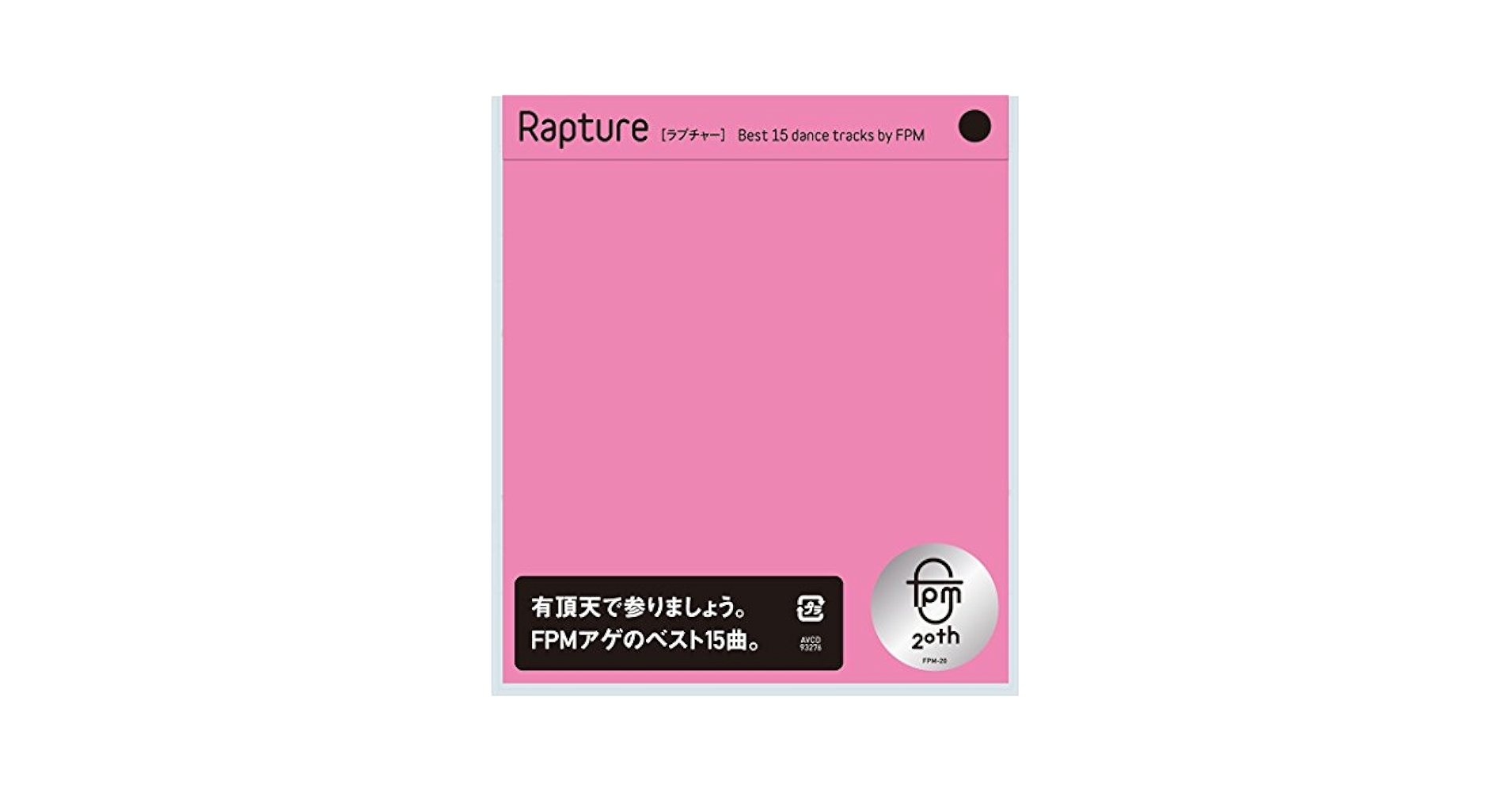 ポップス+ロック(邦楽) Rapture [CD] ポップス+ロック(邦楽) Rapture [CD] Amazon.co.jp: Rapture