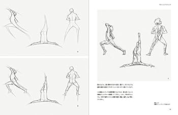 人体描写技術書 7冊セット b1a53b3dc2d25a7a048e831e51872f