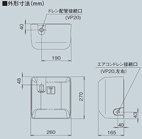 Amazon | オーケー器材 K-KDU572HV [ダイキン スカイエア・ビル用 