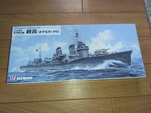 Maquette Ayanami 1942 Pit Road 1/700 destroyer japonais miniature à monter