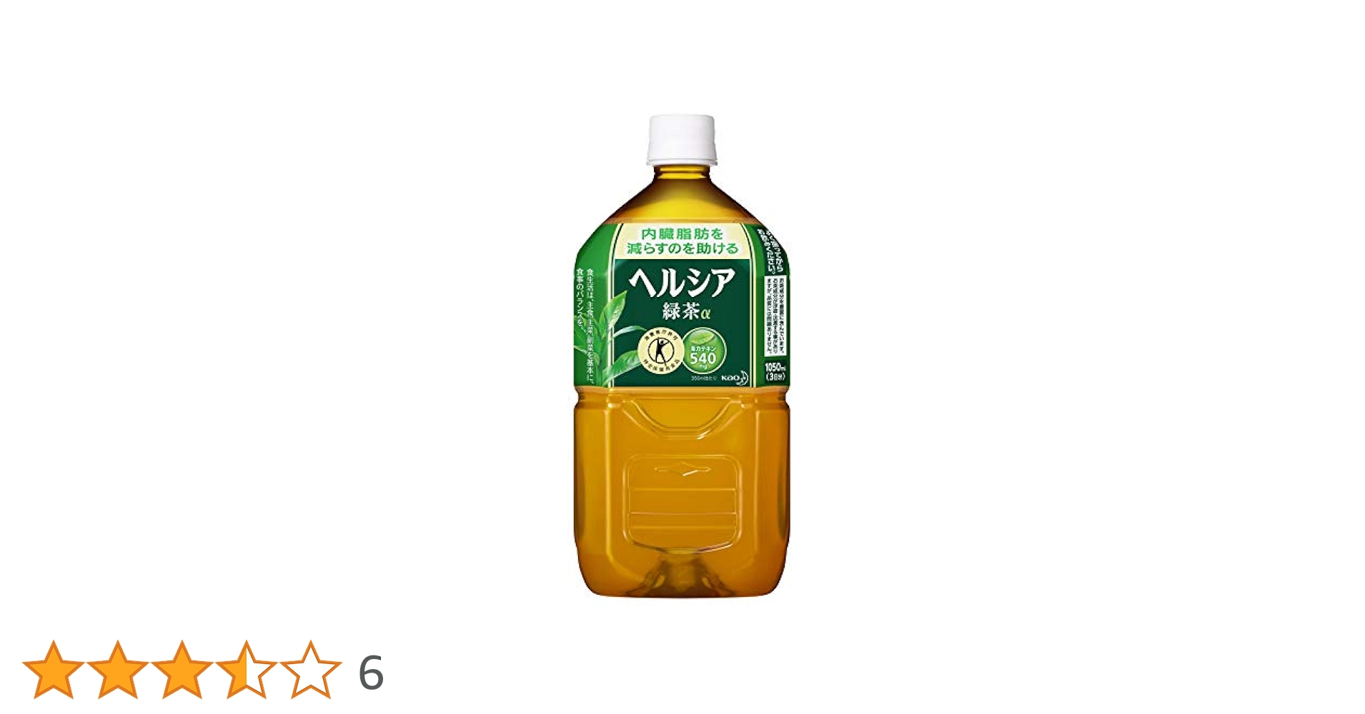 ヘルシア緑茶 1050ml×12本×２ケース 送料無料 1ケース キリン ヘルシア 緑茶 1050ml 12本 特定保健用