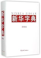 ????(???) 7513808589 Book Cover