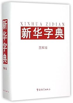 Paperback ????(???) [Chinese] Book