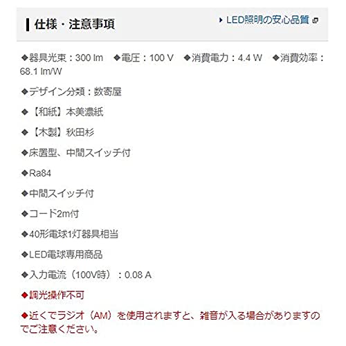 pi\jbN(Panasonic) u^ tAX^h dFEԃXCb`t 40` ؐ SF262Z