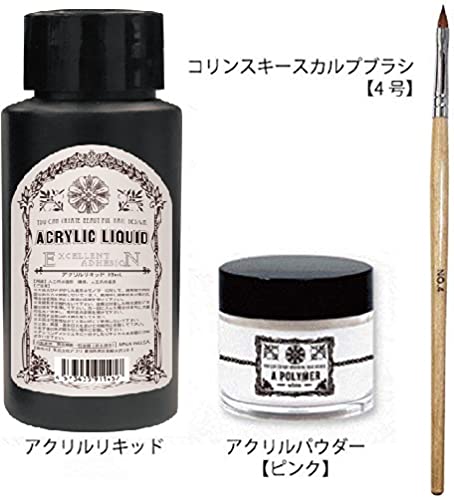 Amazon | ネイルアクリルセット アクリルリキッド55ml + アクリル