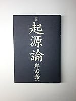 ?? ??? 4403230598 Book Cover