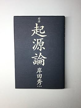 Tankobon Hardcover ?? ??? Book